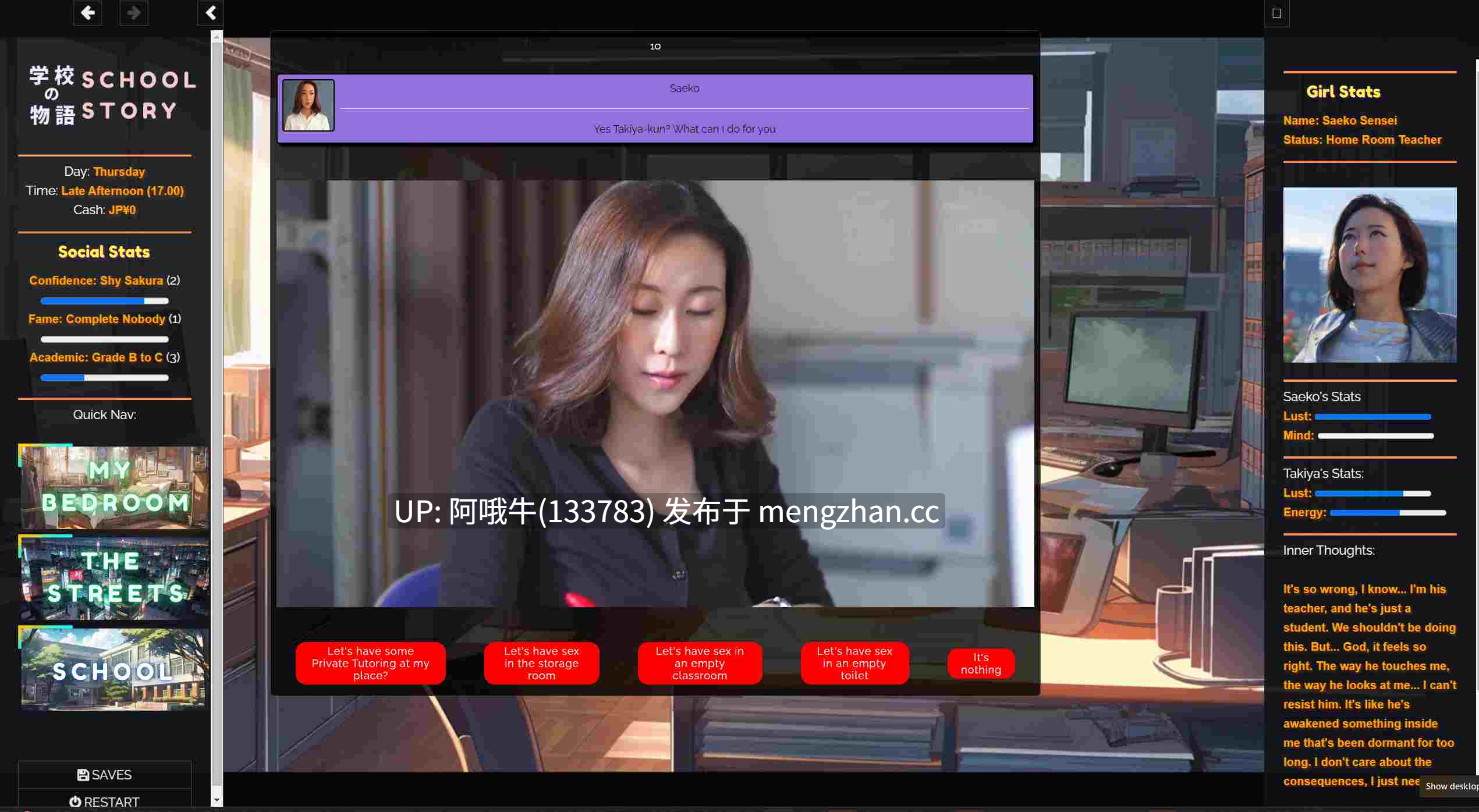 【大型/真人CG/亚洲风/html浏览器机翻/文字视觉小说/动态/PC】学子的物语 - 学校故事  学校の物语  Gakko No Monogatari - School Story [v0.30] 【26.7G】【序号7586】-第26张图片-萌站