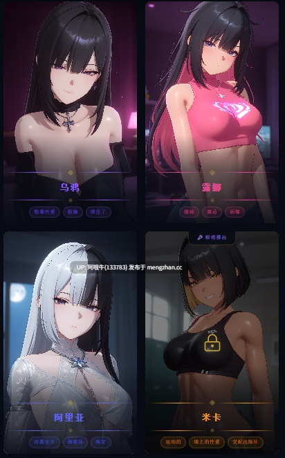 【亚洲风/AICG/动态/html浏览器机翻/PC/安卓/生肉】口袋欲望 Pocket Desires [v1.5] [635M]【序号7587】-第3张图片-萌站