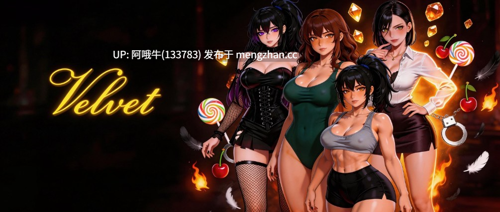 【2DCG/点击式/谜题/SLG/PC/安卓/生肉】天鹅绒 Velvet [v0.2] 【714M】【序号7589】