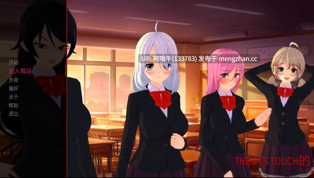 【亚洲风/3DCG/SLG/动态/后宫/PC/机翻/萌站内植】The GTS Touch [v0.95] [1.51G]【序号7591】-第2张图片-萌站