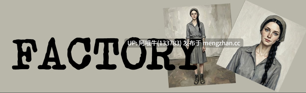 【欧美/SLG/AICG/PC/机翻/萌站内植】工厂 Factory [v1.1] [657M]【序号7594】-第2张图片-萌站