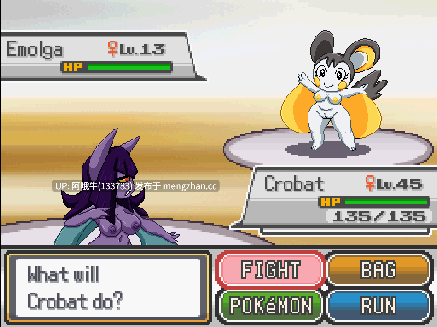 【宝可梦/养成/冒险/毛茸茸/RPG/PC/机翻】宝可梦光辉  Pokemon Luster [v0.2.9 Public] [693M]【序号7595】-第5张图片-萌站