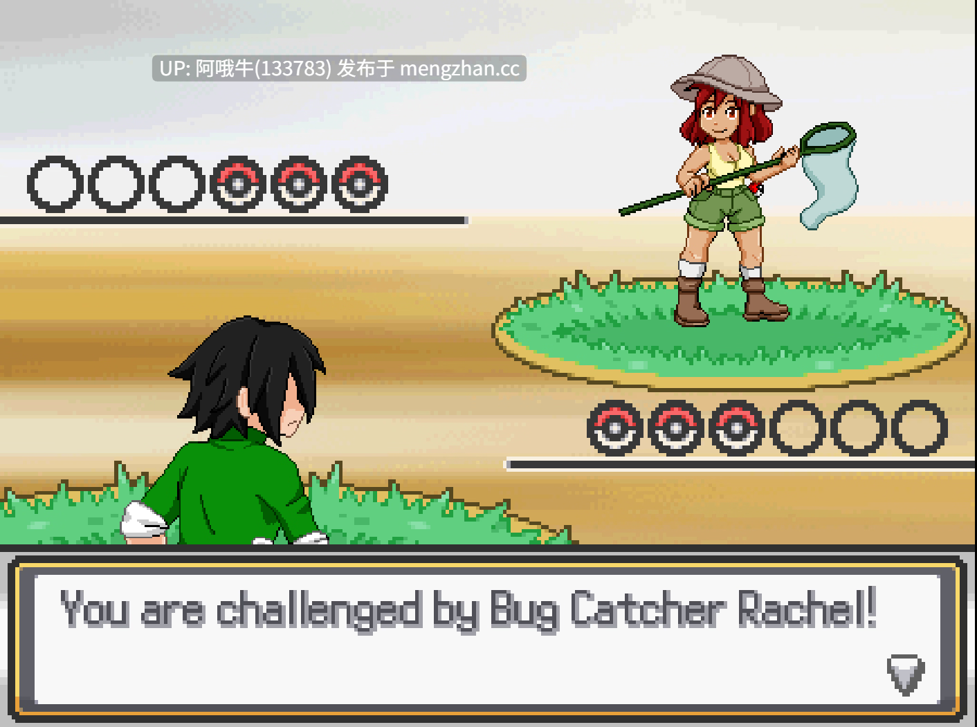 【宝可梦/养成/冒险/毛茸茸/RPG/PC/机翻】宝可梦光辉  Pokemon Luster [v0.2.9 Public] [693M]【序号7595】-第6张图片-萌站
