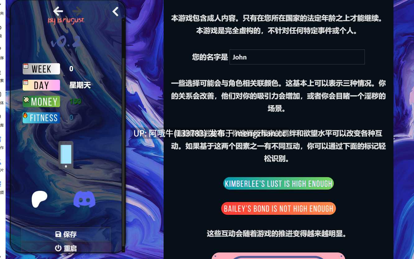 【伪娘/窥视/html浏览器机翻/文字视觉小说/真人CG/PC】租赁摄像头 Rental Cam [v0.2] 【640M】【序号7597】-第3张图片-萌站