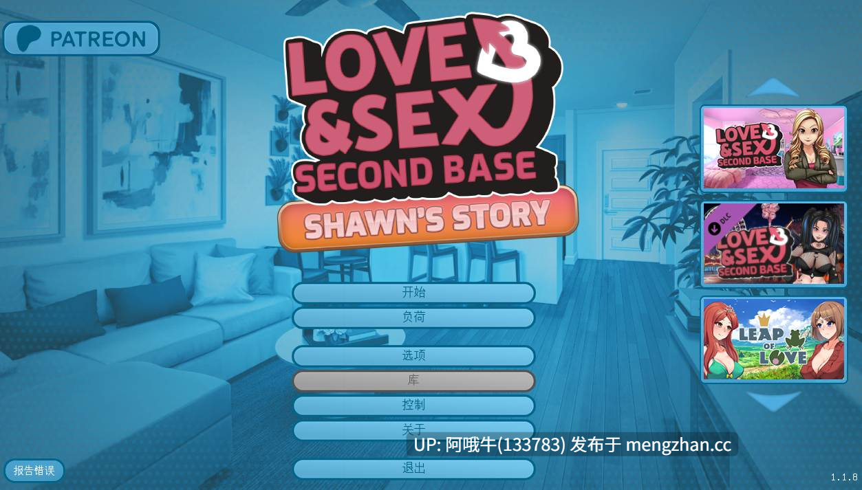 【SLG/2D/浪漫/足交/PC/机翻】爱与性：第二基地——肖恩的故事 Love & Sex Second Base - Shawn's story [v1.1.8] [825M]【序号7598】-第2张图片-萌站