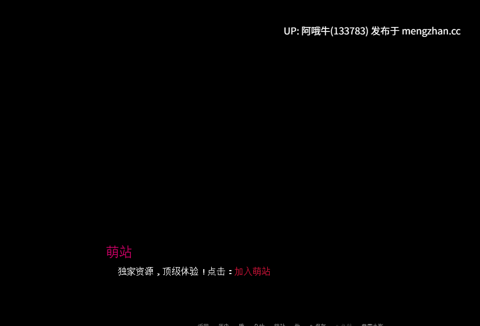 【欧美/SLG/BDSM/扶她/PC机翻/安卓生肉/萌站内植】变革的无声步骤 Silent Steps of Transformation [v0.3] 【834M】【序号7601】