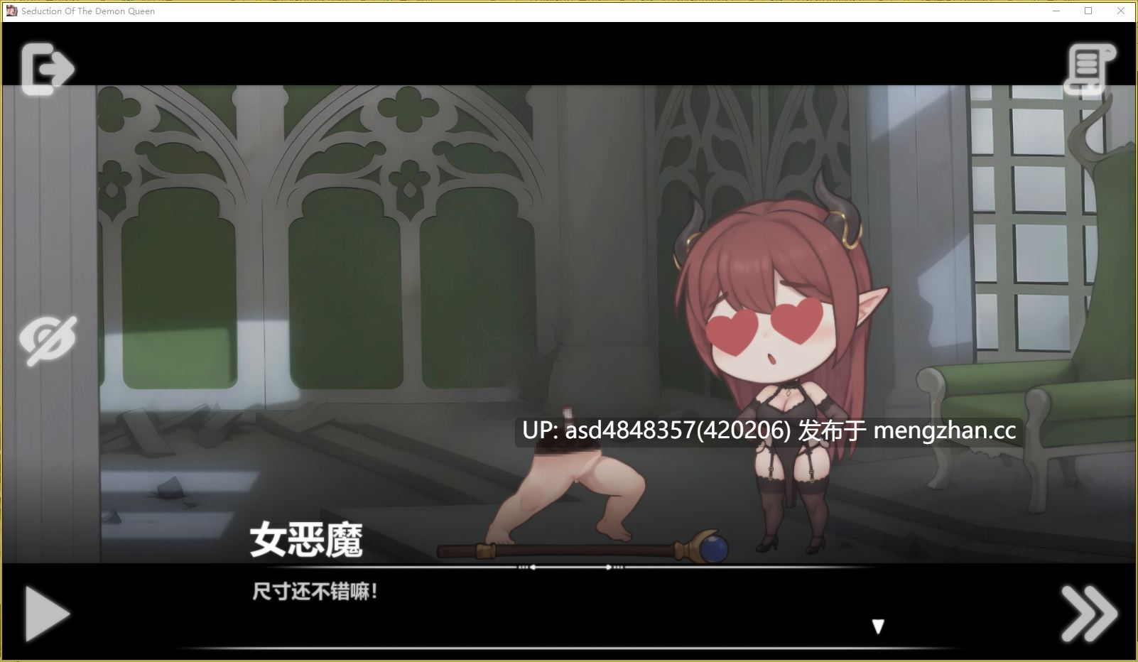 恶魔女王的诱惑 ~ seduction of the demon queen Ver0.4.3 【PC+SLG+恶魔+调教+官中+无码】-第5张图片-萌站 恶魔女王的诱惑 ~ seduction of the demon queen Ver0.4.3 【PC+SLG+恶魔+调教+官中+无码】-第5张图片-萌站