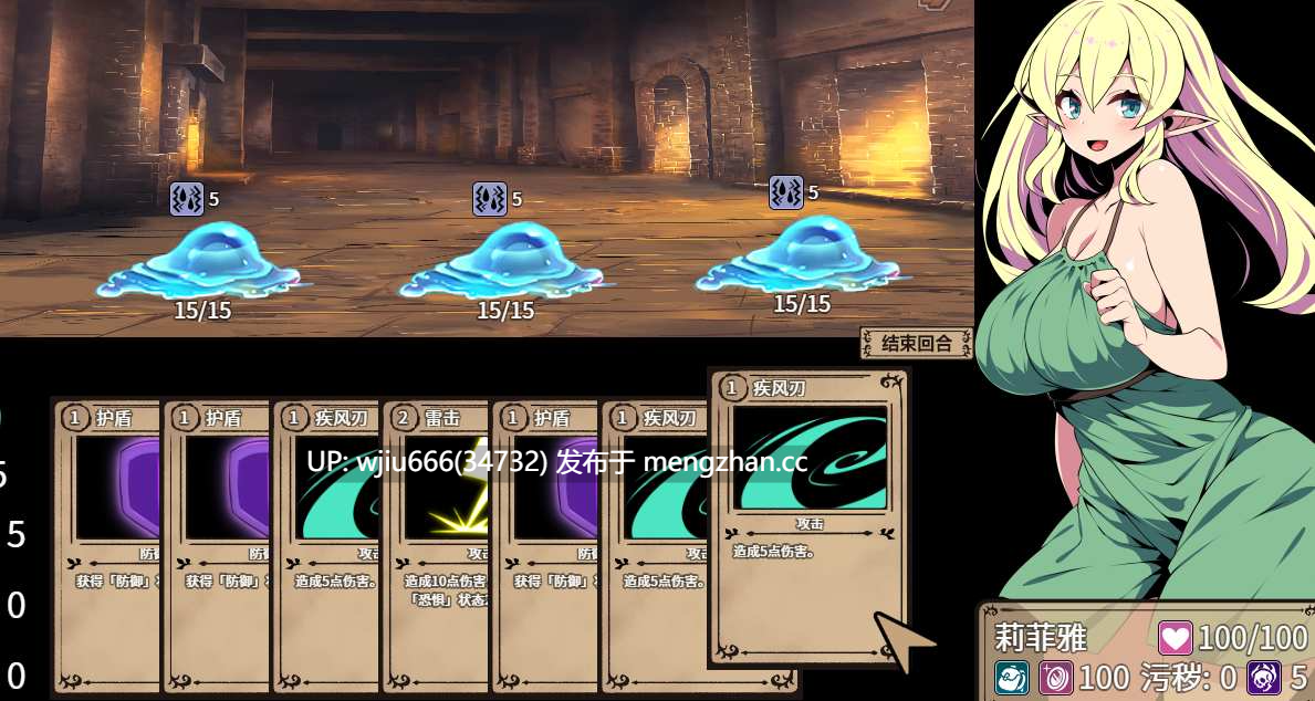 【RPG】精灵族少女莉菲雅与梦幻之迷宫【度盘/542MB】