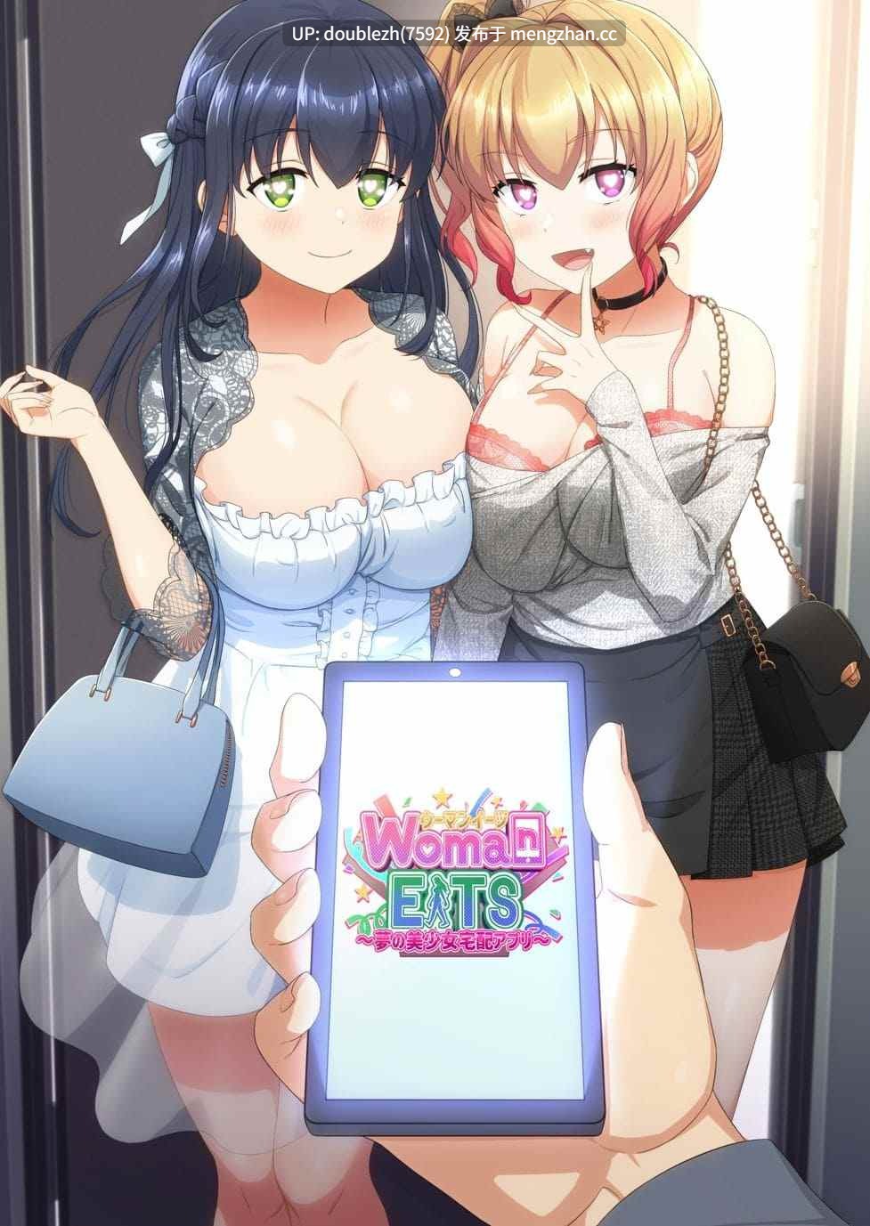 [たわわデリバリー (たわわ)]処女は母娘でイートイン+夢の美少女宅配アプリ（2本無修正117P）-第4张图片-萌站