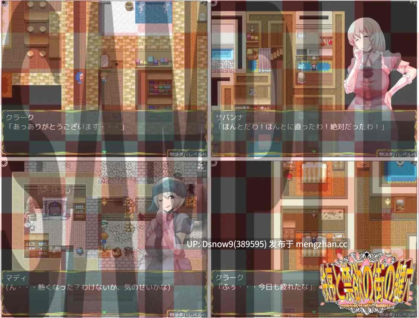 [RPG/AI汉化] チツジョトキンヨクノマチノカギアナ-俺は欲望の〇〇- v1.08 [PC/1.18G]-第4张图片-萌站