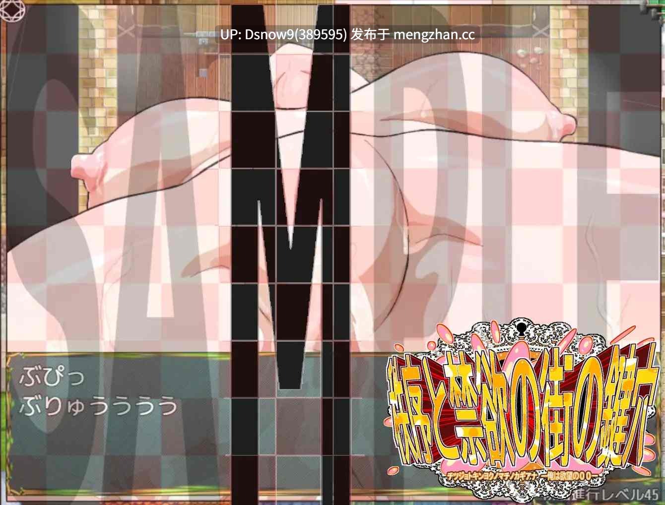 [RPG/AI汉化] チツジョトキンヨクノマチノカギアナ-俺は欲望の〇〇- v1.08 [PC/1.18G]-第5张图片-萌站