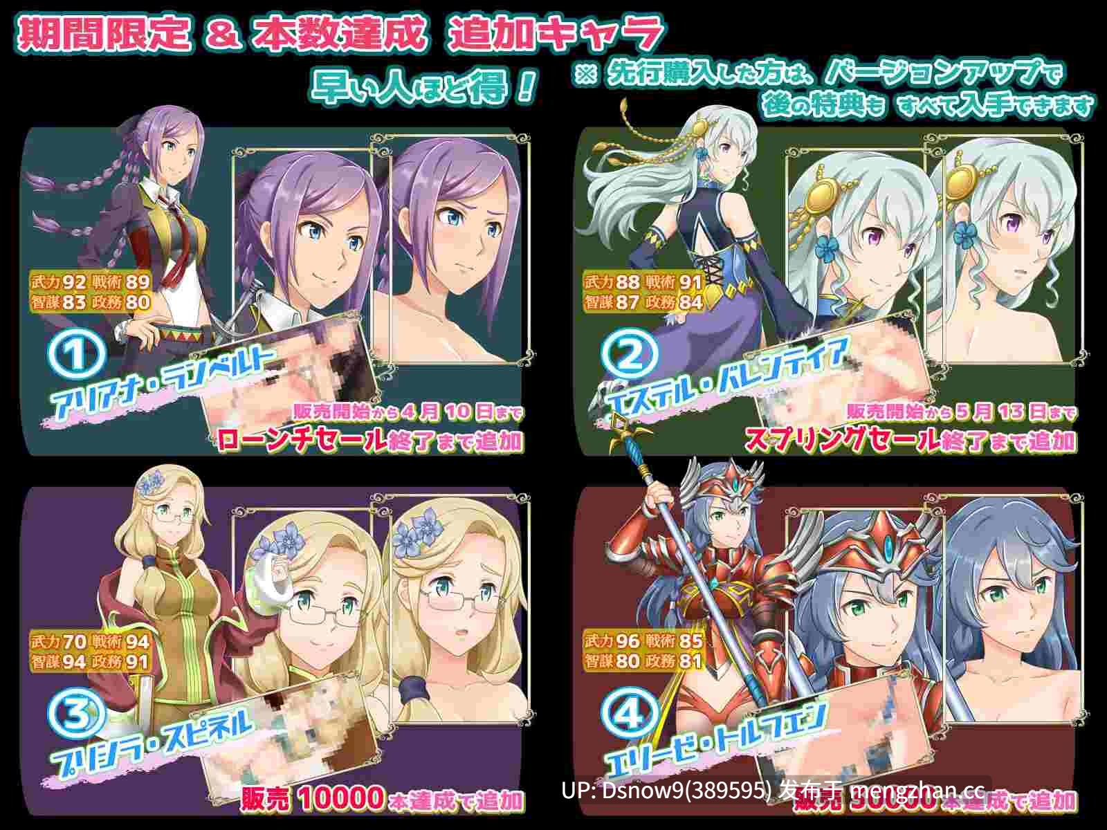 [SLG/动态/生肉] ファンタジー戦略戦術シミュレーション ディザーターズ(Deserter's) [PC/1.23G]-第2张图片-萌站