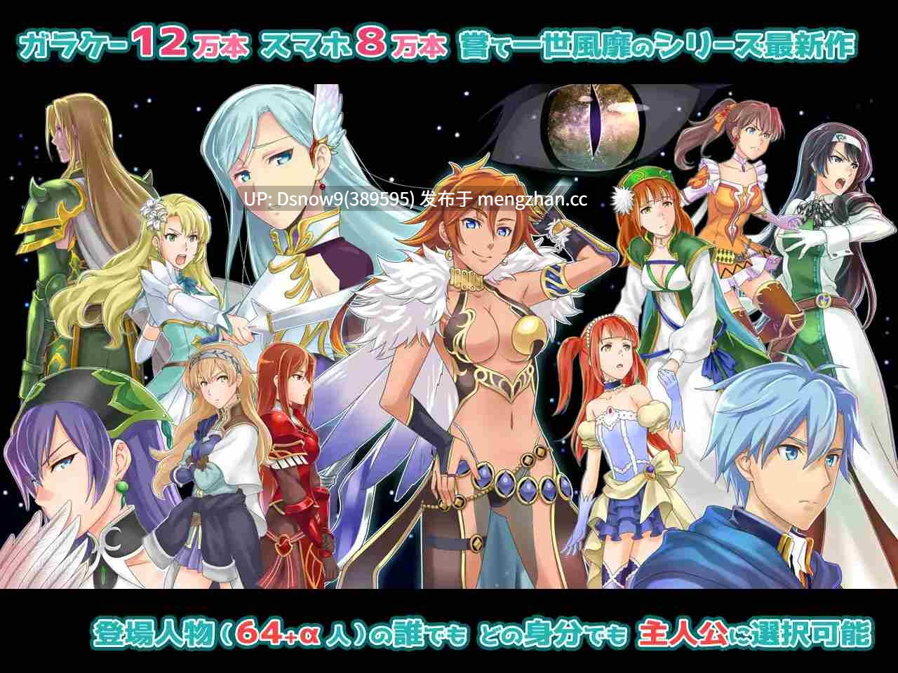 [SLG/动态/生肉] ファンタジー戦略戦術シミュレーション ディザーターズ(Deserter's) [PC/1.23G]-第4张图片-萌站