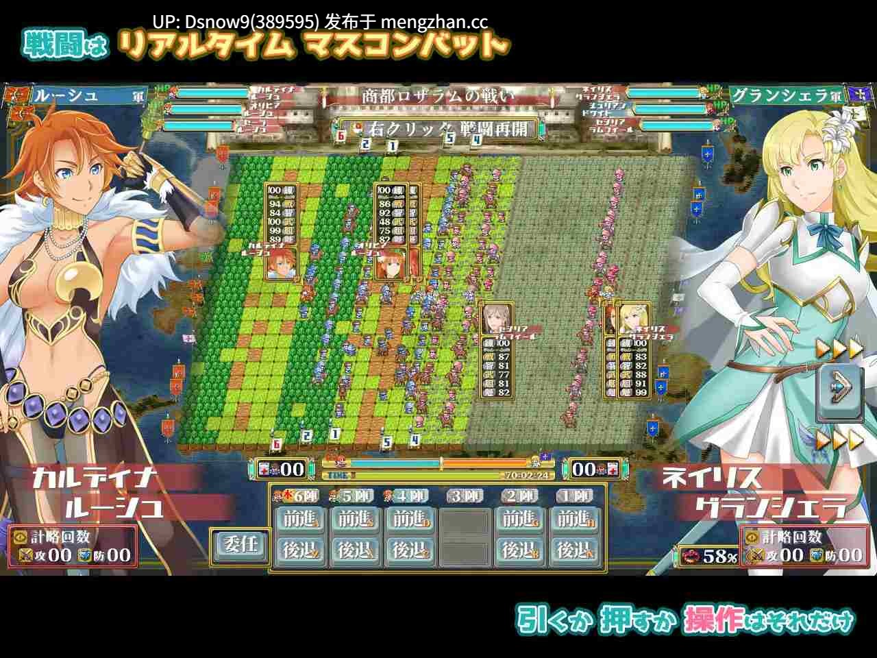 [SLG/动态/生肉] ファンタジー戦略戦術シミュレーション ディザーターズ(Deserter's) [PC/1.23G]-第5张图片-萌站