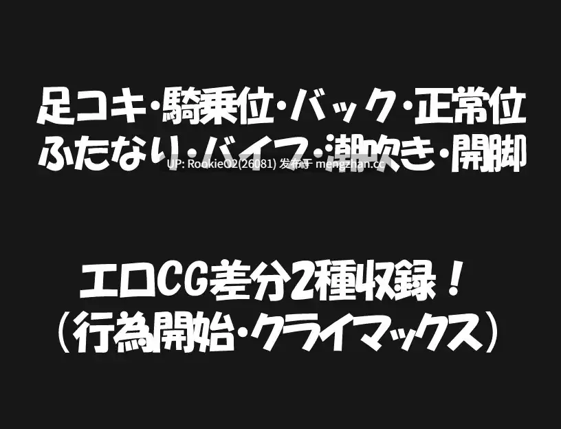 【RPG/汉化/玩具/制服/学校/扶她/巨乳/PC】恋物癖时尚俱乐部 / フェチオナ俱楽部 AI汉化版 25.09.27发售【982M】-第6张图片-萌站 【RPG/汉化/玩具/制服/学校/扶她/巨乳/PC】恋物癖时尚俱乐部 / フェチオナ俱楽部 AI汉化版 25.09.27发售【982M】-第6张图片-萌站