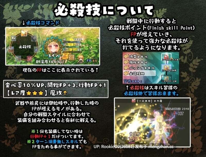 【RPG/汉化/动态/萝莉/PC】最强治愈师的奴隶契约 / 最強ヒーラーの奴隷譚 v1.451 AI汉化版 26.02.06更新【2.66G】-第9张图片-萌站 【RPG/汉化/动态/萝莉/PC】最强治愈师的奴隶契约 / 最強ヒーラーの奴隷譚 v1.451 AI汉化版 26.02.06更新【2.66G】-第9张图片-萌站