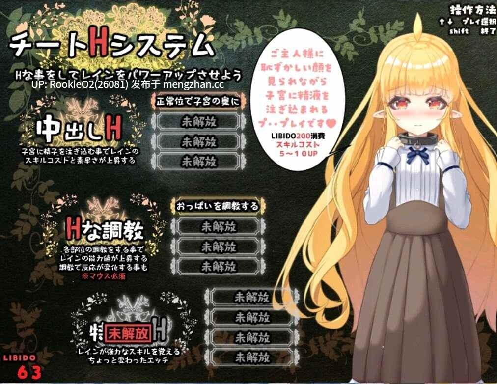 【RPG/汉化/动态/萝莉/PC】最强治愈师的奴隶契约 / 最強ヒーラーの奴隷譚 v1.451 AI汉化版 26.02.06更新【2.66G】-第14张图片-萌站 【RPG/汉化/动态/萝莉/PC】最强治愈师的奴隶契约 / 最強ヒーラーの奴隷譚 v1.451 AI汉化版 26.02.06更新【2.66G】-第14张图片-萌站