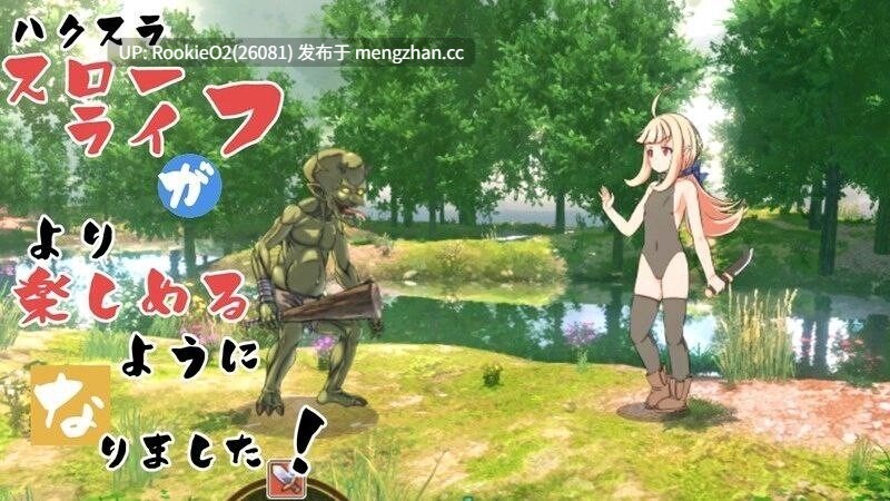 【RPG/汉化/动态/萝莉/PC】最强治愈师的奴隶契约 / 最強ヒーラーの奴隷譚 v1.451 AI汉化版 26.02.06更新【2.66G】-第16张图片-萌站 【RPG/汉化/动态/萝莉/PC】最强治愈师的奴隶契约 / 最強ヒーラーの奴隷譚 v1.451 AI汉化版 26.02.06更新【2.66G】-第16张图片-萌站