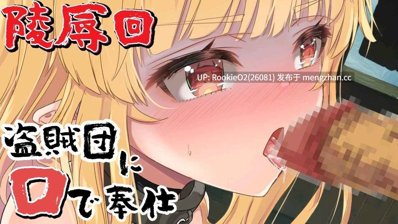 【RPG/汉化/动态/萝莉/PC】最强治愈师的奴隶契约 / 最強ヒーラーの奴隷譚 v1.451 AI汉化版 26.02.06更新【2.66G】-第19张图片-萌站 【RPG/汉化/动态/萝莉/PC】最强治愈师的奴隶契约 / 最強ヒーラーの奴隷譚 v1.451 AI汉化版 26.02.06更新【2.66G】-第19张图片-萌站