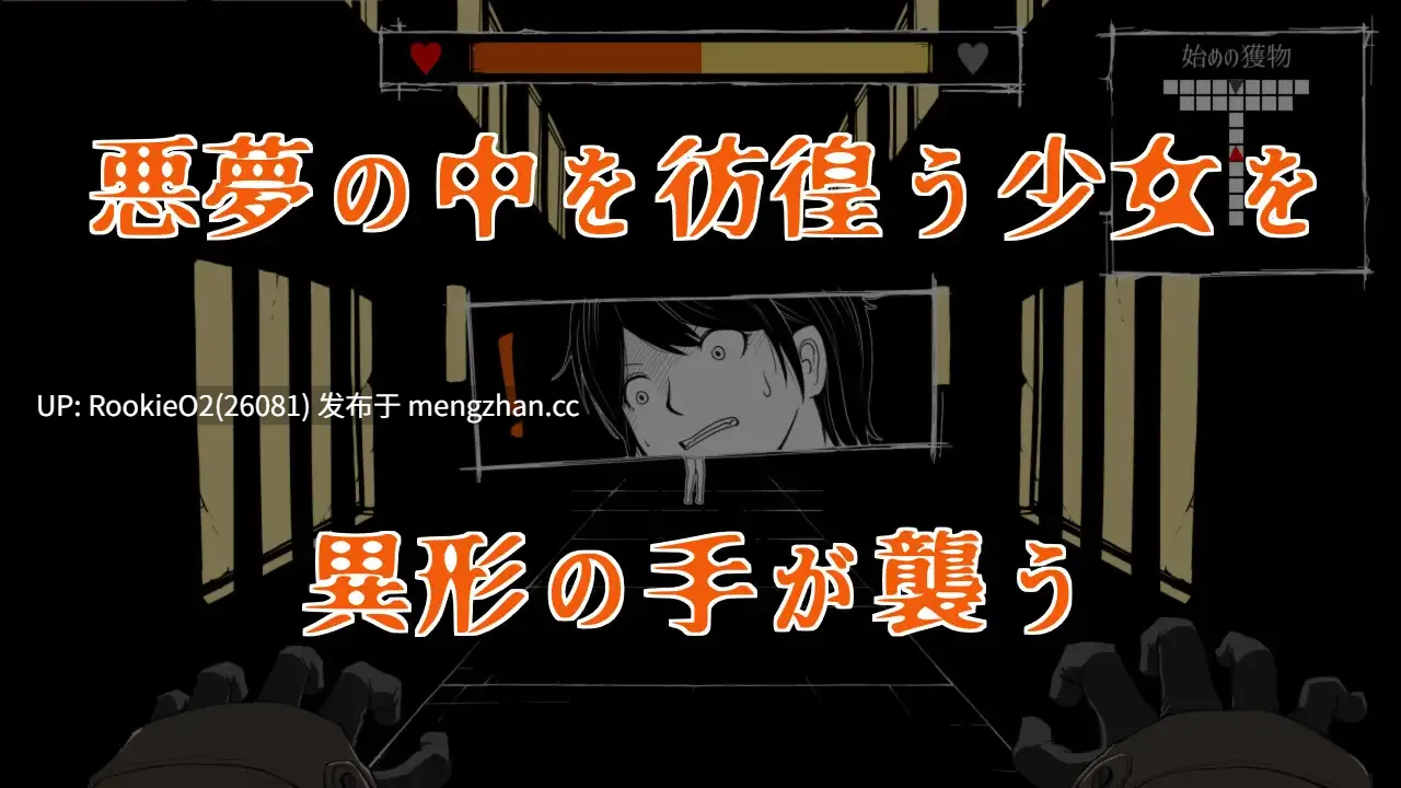 【RPG/汉化/触手/异种/巨乳/PC】梦幻之淀底 / 夢幻の澱底 AI汉化版 25.04.19发售【777M】-第5张图片-萌站