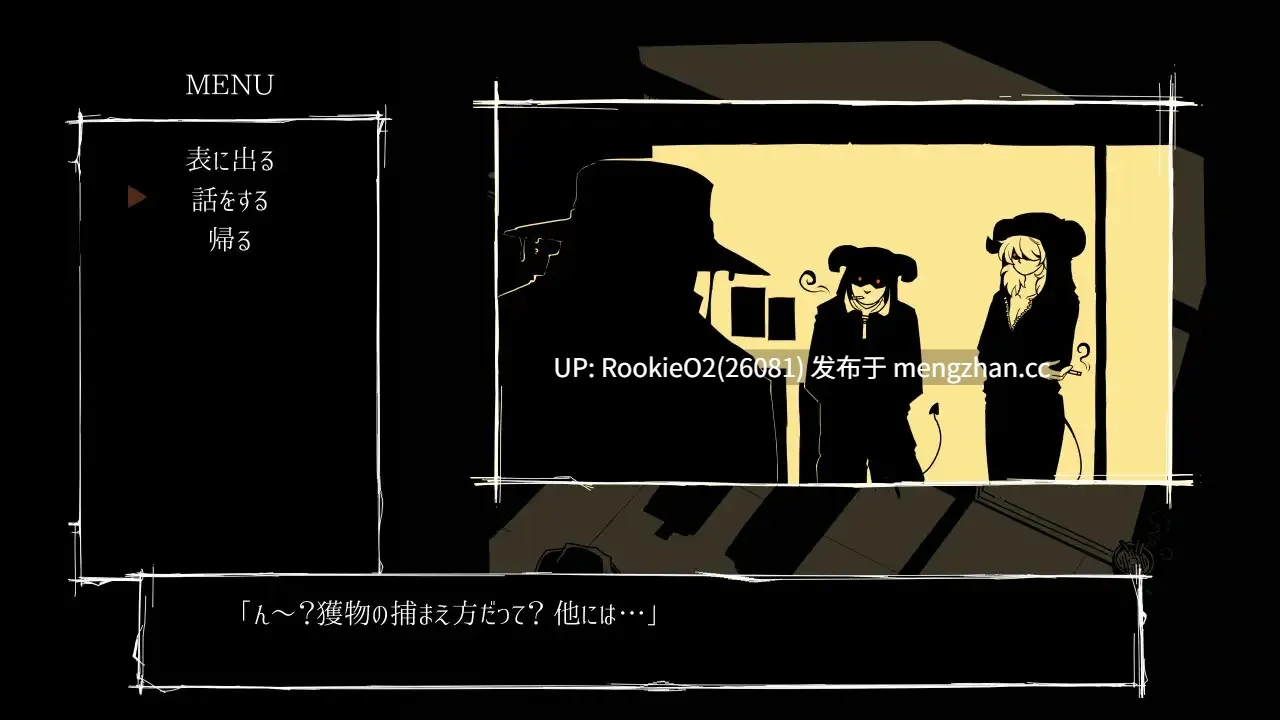 【RPG/汉化/触手/异种/巨乳/PC】梦幻之淀底 / 夢幻の澱底 AI汉化版 25.04.19发售【777M】-第7张图片-萌站