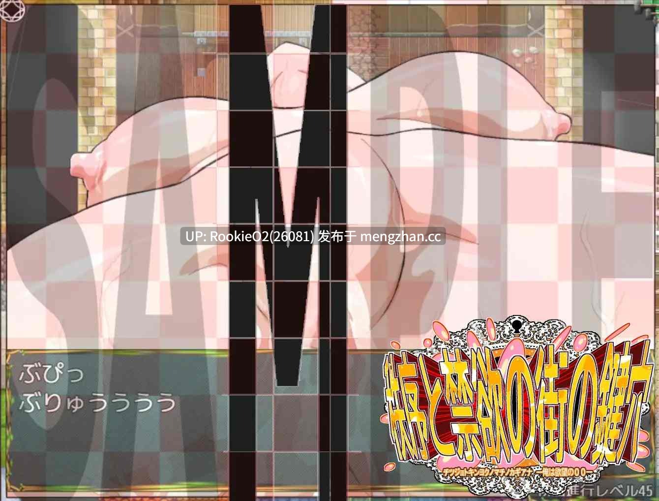 【RPG/汉化/丰满/熟女/巨乳/PC】秩序与禁欲之城的钥匙孔 - 我是欲望的〇〇- / チツジョトキンヨクノマチノカギアナ-俺は欲望の〇〇- v1.0.8 AI汉化版 23.12.19发售【1.79G】-第8张图片-萌站 【RPG/汉化/丰满/熟女/巨乳/PC】秩序与禁欲之城的钥匙孔 - 我是欲望的〇〇- / チツジョトキンヨクノマチノカギアナ-俺は欲望の〇〇- v1.0.8 AI汉化版 23.12.19发售【1.79G】-第8张图片-萌站