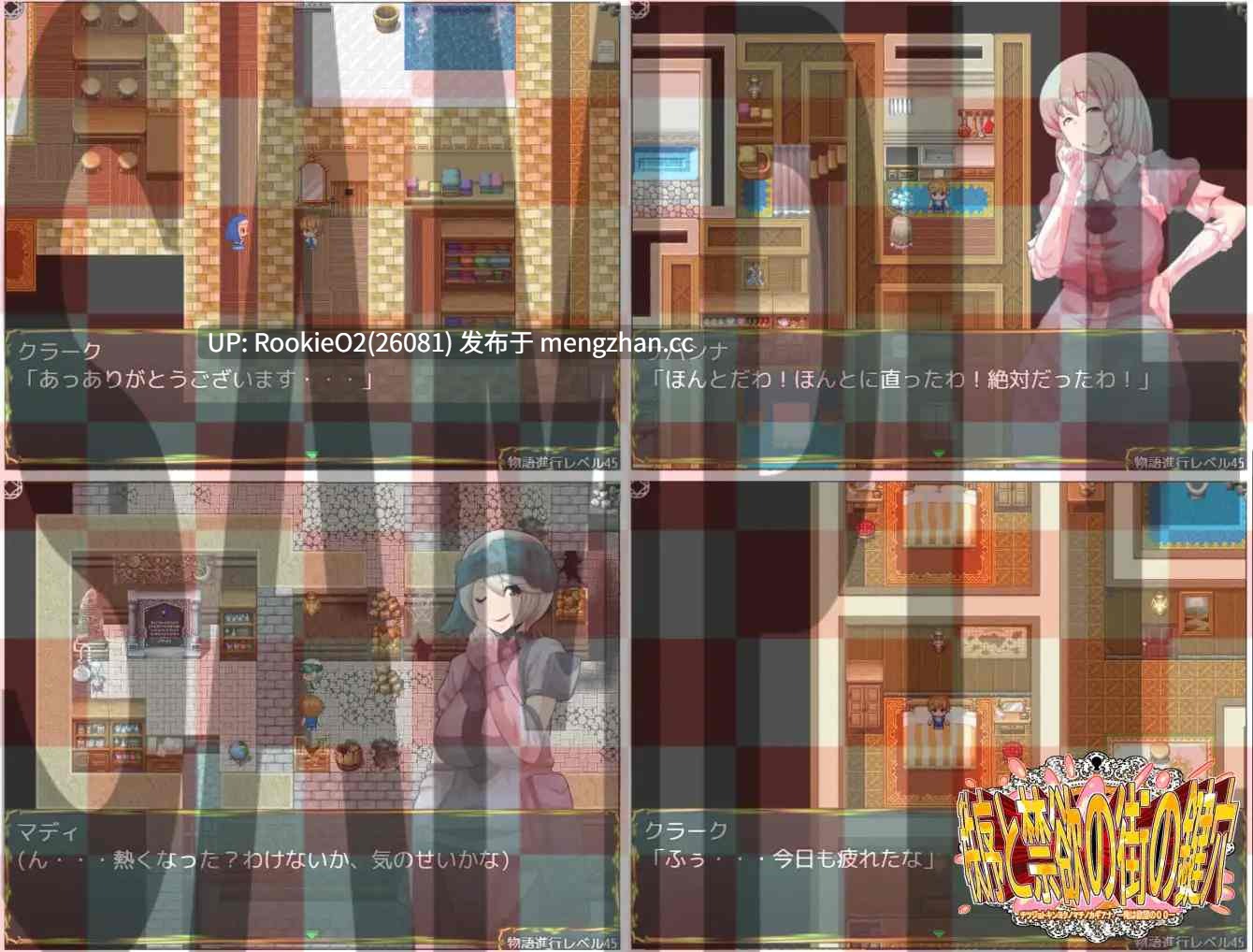 【RPG/汉化/丰满/熟女/巨乳/PC】秩序与禁欲之城的钥匙孔 - 我是欲望的〇〇- / チツジョトキンヨクノマチノカギアナ-俺は欲望の〇〇- v1.0.8 AI汉化版 23.12.19发售【1.79G】-第10张图片-萌站 【RPG/汉化/丰满/熟女/巨乳/PC】秩序与禁欲之城的钥匙孔 - 我是欲望的〇〇- / チツジョトキンヨクノマチノカギアナ-俺は欲望の〇〇- v1.0.8 AI汉化版 23.12.19发售【1.79G】-第10张图片-萌站