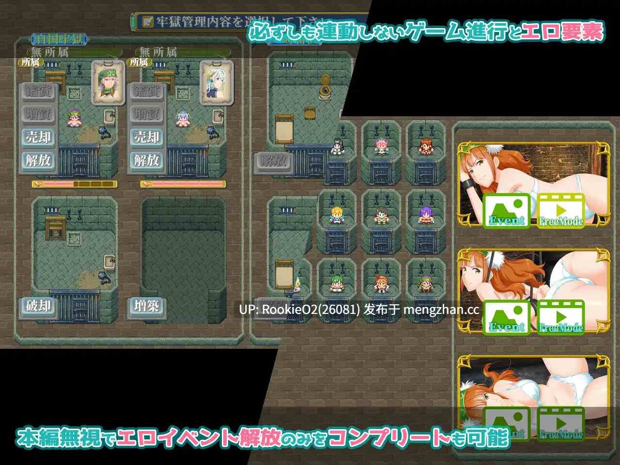 【RPG/生肉/动态/奇幻/调教/奴仆/露出/羞耻/PC】幻想战略战术模拟游戏 背叛者 / ファンタジー戦略戦術シミュレーション ディザーターズ AI汉化版 26.03.14.0时发售【1.23G】-第9张图片-萌站 【RPG/生肉/动态/奇幻/调教/奴仆/露出/羞耻/PC】幻想战略战术模拟游戏 背叛者 / ファンタジー戦略戦術シミュレーション ディザーターズ AI汉化版 26.03.14.0时发售【1.23G】-第9张图片-萌站