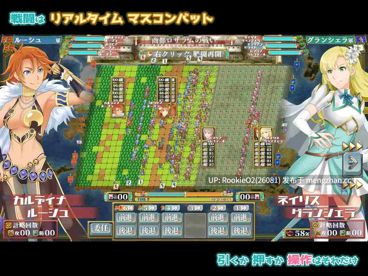 【RPG/生肉/动态/奇幻/调教/奴仆/露出/羞耻/PC】幻想战略战术模拟游戏 背叛者 / ファンタジー戦略戦術シミュレーション ディザーターズ AI汉化版 26.03.14.0时发售【1.23G】-第10张图片-萌站 【RPG/生肉/动态/奇幻/调教/奴仆/露出/羞耻/PC】幻想战略战术模拟游戏 背叛者 / ファンタジー戦略戦術シミュレーション ディザーターズ AI汉化版 26.03.14.0时发售【1.23G】-第10张图片-萌站