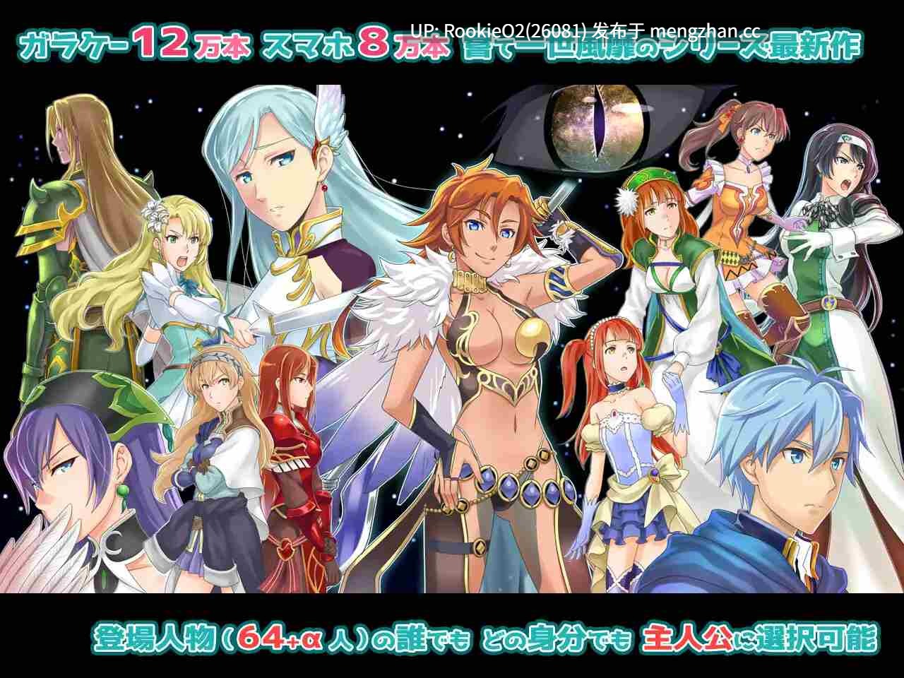 【RPG/生肉/动态/奇幻/调教/奴仆/露出/羞耻/PC】幻想战略战术模拟游戏 背叛者 / ファンタジー戦略戦術シミュレーション ディザーターズ AI汉化版 26.03.14.0时发售【1.23G】-第11张图片-萌站 【RPG/生肉/动态/奇幻/调教/奴仆/露出/羞耻/PC】幻想战略战术模拟游戏 背叛者 / ファンタジー戦略戦術シミュレーション ディザーターズ AI汉化版 26.03.14.0时发售【1.23G】-第11张图片-萌站