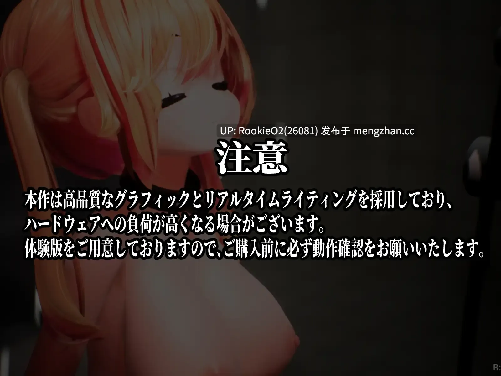 【SLG/汉化/3D/动态/沉迷快乐/调教强迫/PC】Ikisaw ～ 巨乳双马尾与忍耐高潮的房间～ / Ikisaw ～デカ乳ツインテとイキ我慢の部屋～ 汉化版 25.09.13更新【2.47G】-第8张图片-萌站