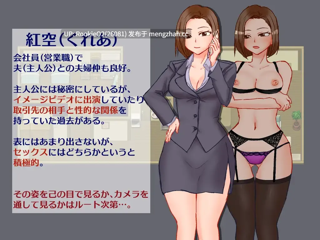 【RPG/汉化/NTR/人妻/羞耻/盗摄/露出/PC】出差 回家 妻子 相机 / 出張 帰宅 妻 カメラ 26.03.15.0时发售【1G】-第16张图片-萌站 【RPG/汉化/NTR/人妻/羞耻/盗摄/露出/PC】出差 回家 妻子 相机 / 出張 帰宅 妻 カメラ 26.03.15.0时发售【1G】-第16张图片-萌站