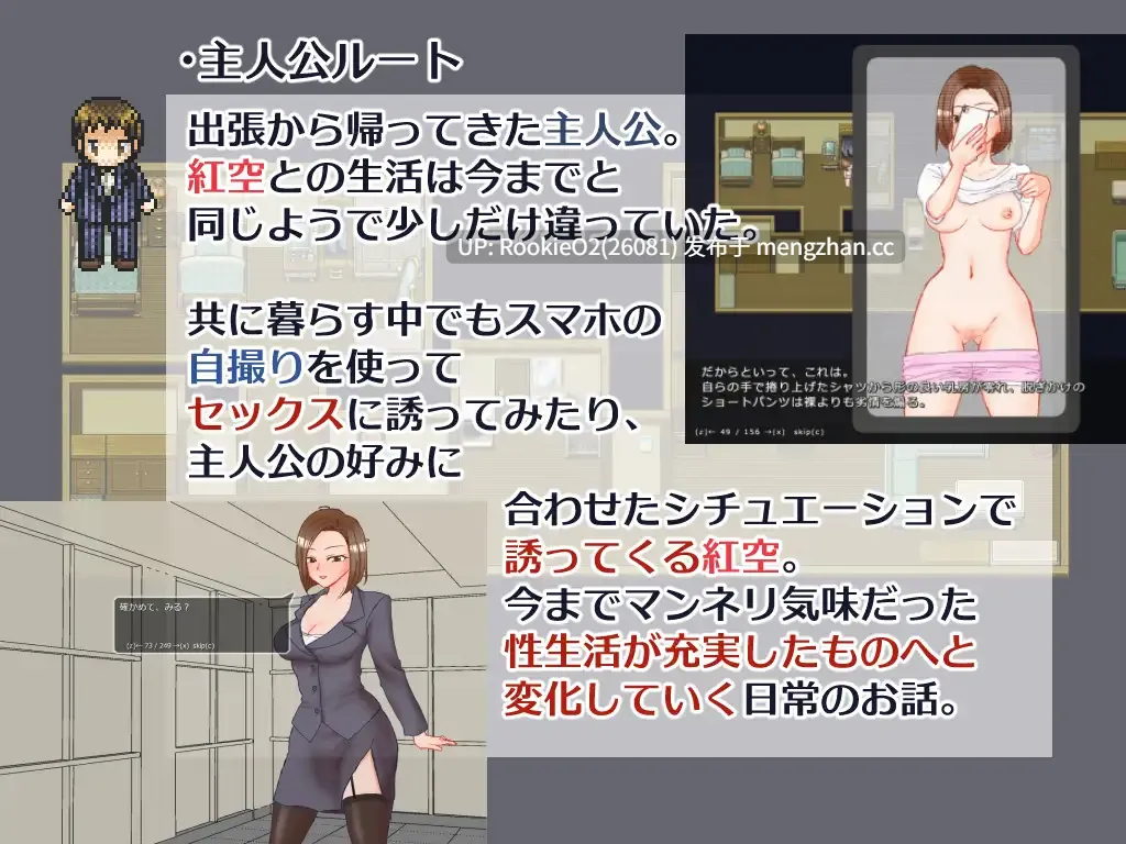 【RPG/汉化/NTR/人妻/羞耻/盗摄/露出/PC】出差 回家 妻子 相机 / 出張 帰宅 妻 カメラ 26.03.15.0时发售【1G】-第18张图片-萌站 【RPG/汉化/NTR/人妻/羞耻/盗摄/露出/PC】出差 回家 妻子 相机 / 出張 帰宅 妻 カメラ 26.03.15.0时发售【1G】-第18张图片-萌站