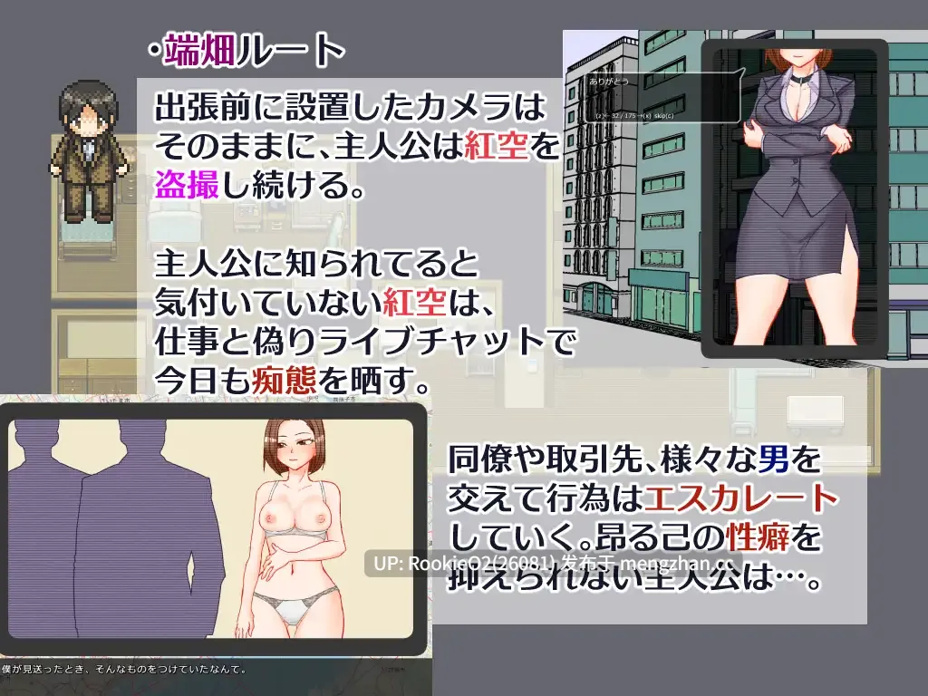 【RPG/汉化/NTR/人妻/羞耻/盗摄/露出/PC】出差 回家 妻子 相机 / 出張 帰宅 妻 カメラ 26.03.15.0时发售【1G】-第19张图片-萌站 【RPG/汉化/NTR/人妻/羞耻/盗摄/露出/PC】出差 回家 妻子 相机 / 出張 帰宅 妻 カメラ 26.03.15.0时发售【1G】-第19张图片-萌站