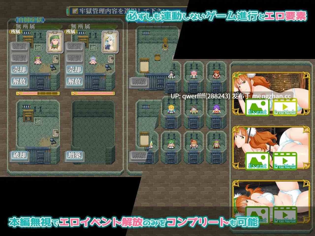 【新作SLG | 生肉】ファンタジー戦略戦術シミュレーション ディザーターズ 【1.22GB】-第11张图片-萌站 【新作SLG | 生肉】ファンタジー戦略戦術シミュレーション ディザーターズ 【1.22GB】-第11张图片-萌站