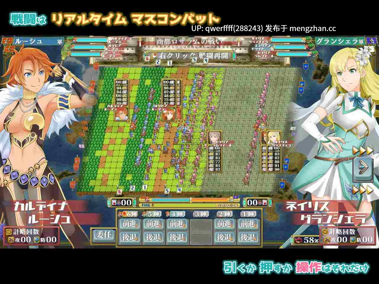 【新作SLG | 生肉】ファンタジー戦略戦術シミュレーション ディザーターズ 【1.22GB】-第9张图片-萌站 【新作SLG | 生肉】ファンタジー戦略戦術シミュレーション ディザーターズ 【1.22GB】-第9张图片-萌站