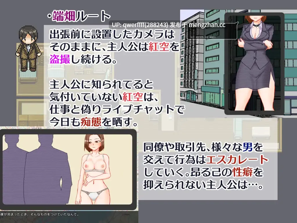 【新作SLG | NTR】出張 帰宅 妻 カメラ AI汉化【483MB】-第9张图片-萌站