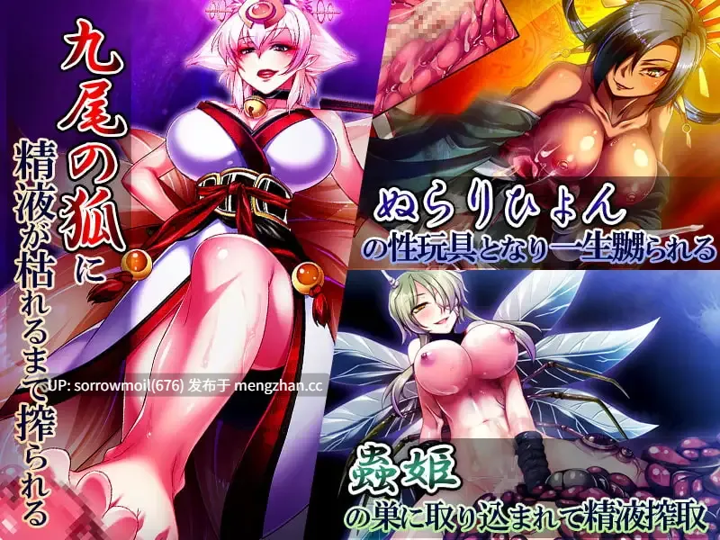 【DLsite 汉化 系列 魔物娘/人外娘 大量汁/液 妖怪 奇幻 足交 反向奸 手交】犯され勇者III~勇者なのに、ビンカンすぎるボクのおち○ちん…~ 被侵犯的勇者III~明明是勇者,却因为太敏感的小鸡鸡…~【ver1.0/RJ118597/社团名:ディーゼルマイン/声优:大山チロル/伊東もえ/椎那天/貴坂理緒/蒼紗】-第2张图片-萌站 【DLsite 汉化 系列 魔物娘/人外娘 大量汁/液 妖怪 奇幻 足交 反向奸 手交】犯され勇者III~勇者なのに、ビンカンすぎるボクのおち○ちん…~ 被侵犯的勇者III~明明是勇者,却因为太敏感的小鸡鸡…~【ver1.0/RJ118597/社团名:ディーゼルマイン/声优:大山チロル/伊東もえ/椎那天/貴坂理緒/蒼紗】-第2张图片-萌站