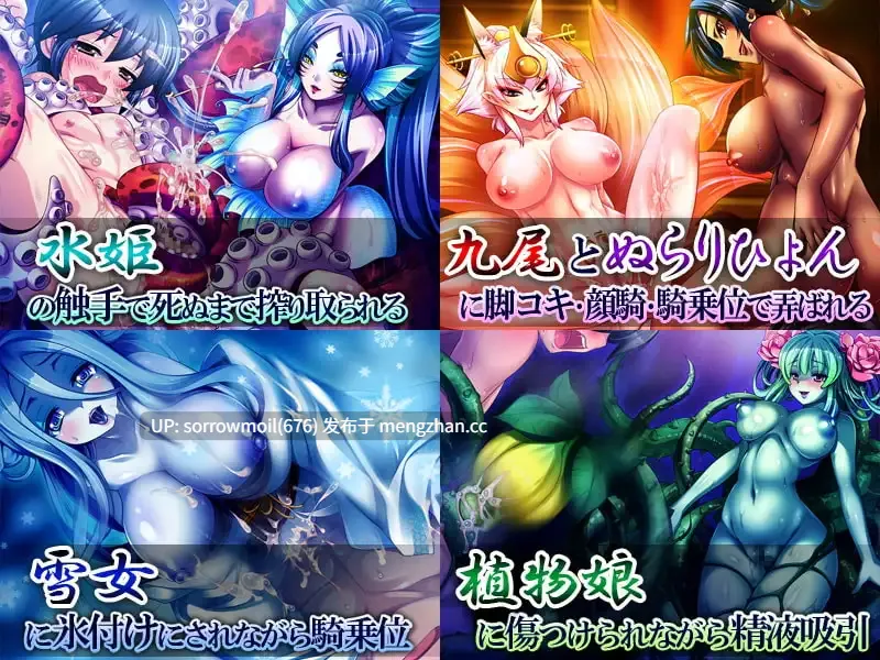 【DLsite 汉化 系列 魔物娘/人外娘 大量汁/液 妖怪 奇幻 足交 反向奸 手交】犯され勇者III~勇者なのに、ビンカンすぎるボクのおち○ちん…~ 被侵犯的勇者III~明明是勇者,却因为太敏感的小鸡鸡…~【ver1.0/RJ118597/社团名:ディーゼルマイン/声优:大山チロル/伊東もえ/椎那天/貴坂理緒/蒼紗】-第3张图片-萌站 【DLsite 汉化 系列 魔物娘/人外娘 大量汁/液 妖怪 奇幻 足交 反向奸 手交】犯され勇者III~勇者なのに、ビンカンすぎるボクのおち○ちん…~ 被侵犯的勇者III~明明是勇者,却因为太敏感的小鸡鸡…~【ver1.0/RJ118597/社团名:ディーゼルマイン/声优:大山チロル/伊東もえ/椎那天/貴坂理緒/蒼紗】-第3张图片-萌站