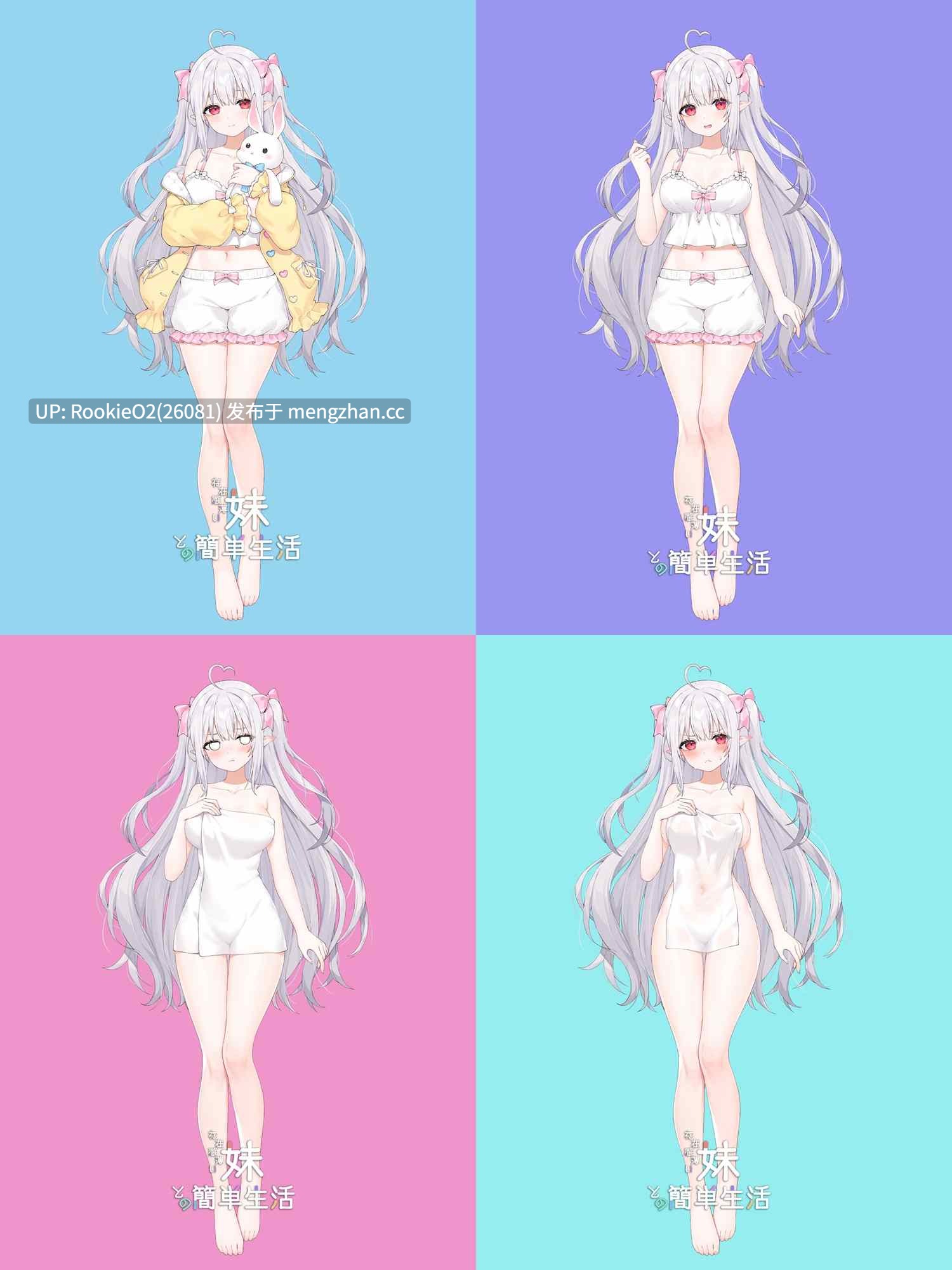 【养成SLG/动态/官中/妹控/精灵/骨科/纯爱/触摸/兄妹/PC】与缺乏存在感的妹妹的简单生活 / 和存在感薄弱的妹妹一起的简单生活 / 存在感薄い妹との簡単生活 V0.99.4 rev5 STEAM官方中文版【2.6G】-第9张图片-萌站 【养成SLG/动态/官中/妹控/精灵/骨科/纯爱/触摸/兄妹/PC】与缺乏存在感的妹妹的简单生活 / 和存在感薄弱的妹妹一起的简单生活 / 存在感薄い妹との簡単生活 V0.99.4 rev5 STEAM官方中文版【2.6G】-第9张图片-萌站