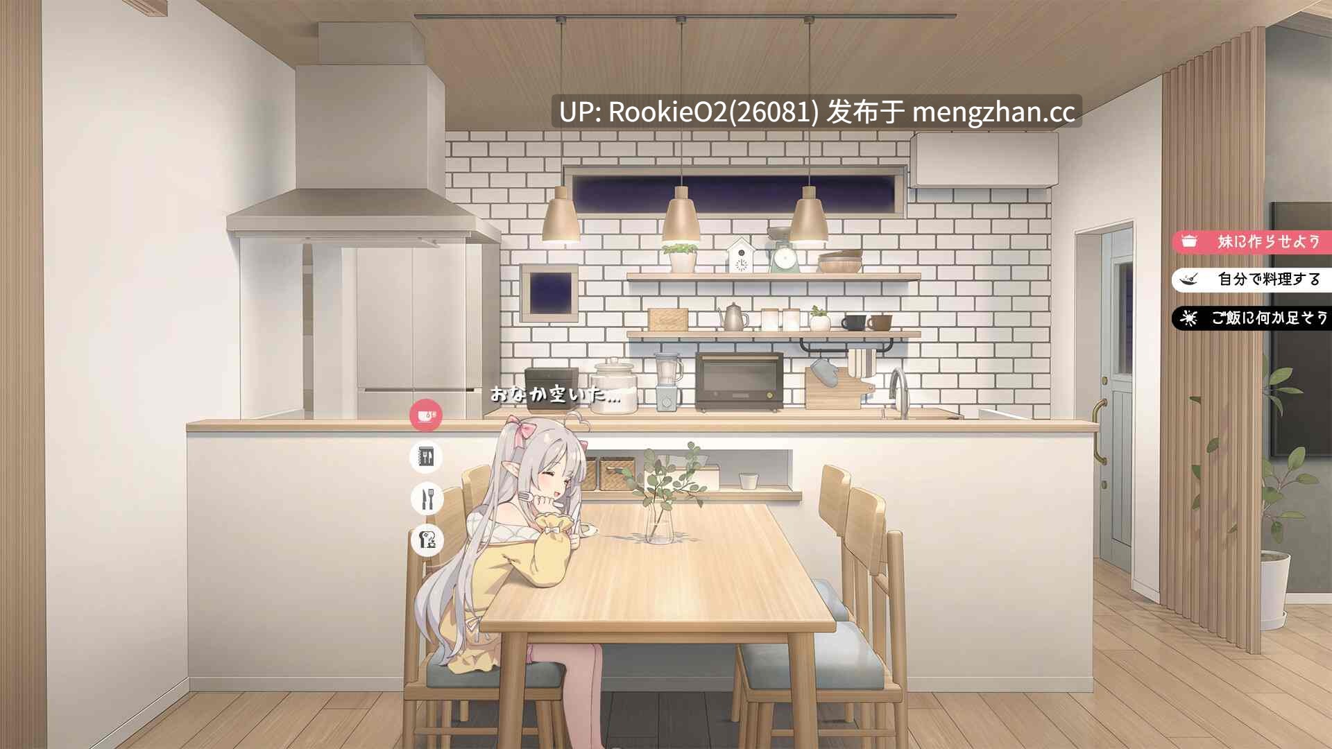 【养成SLG/动态/官中/妹控/精灵/骨科/纯爱/触摸/兄妹/PC】与缺乏存在感的妹妹的简单生活 / 和存在感薄弱的妹妹一起的简单生活 / 存在感薄い妹との簡単生活 V0.99.4 rev5 STEAM官方中文版【2.6G】-第20张图片-萌站 【养成SLG/动态/官中/妹控/精灵/骨科/纯爱/触摸/兄妹/PC】与缺乏存在感的妹妹的简单生活 / 和存在感薄弱的妹妹一起的简单生活 / 存在感薄い妹との簡単生活 V0.99.4 rev5 STEAM官方中文版【2.6G】-第20张图片-萌站