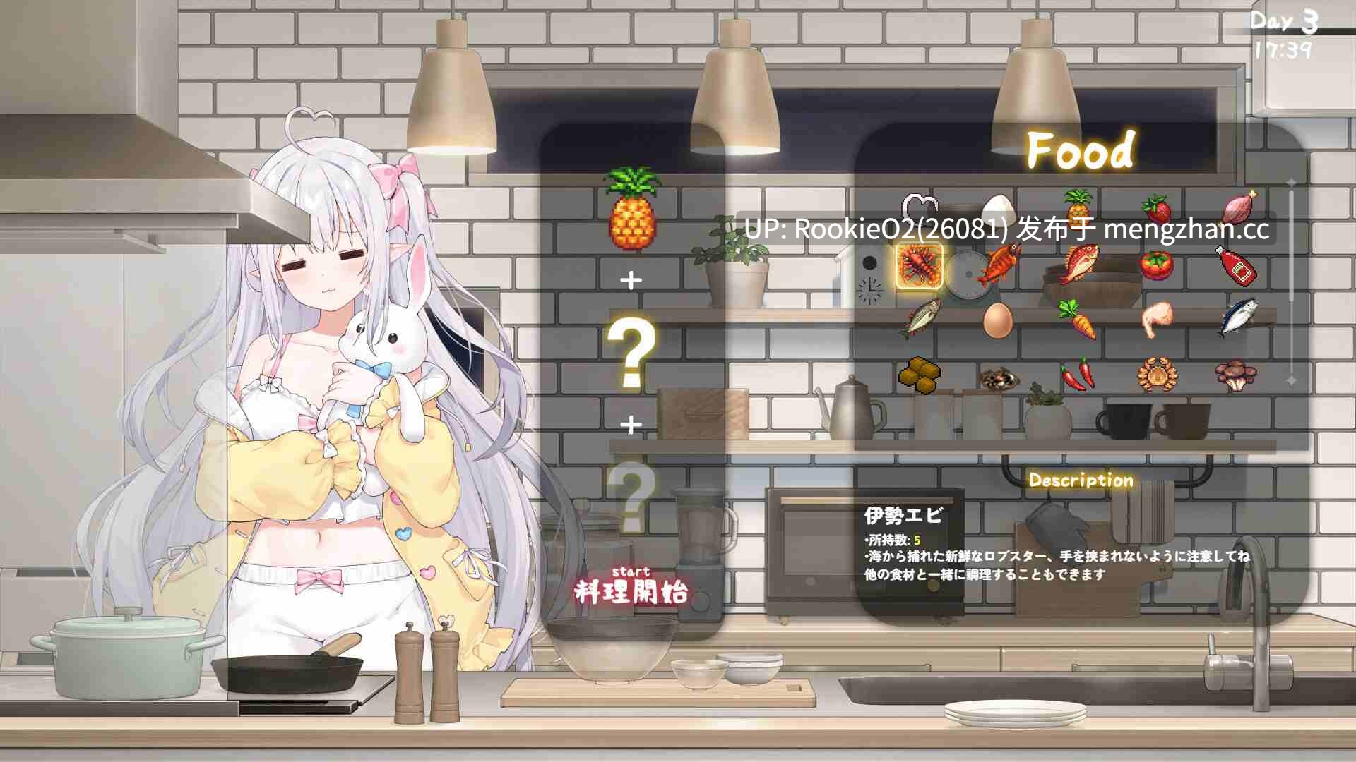 【养成SLG/动态/官中/妹控/精灵/骨科/纯爱/触摸/兄妹/PC】与缺乏存在感的妹妹的简单生活 / 和存在感薄弱的妹妹一起的简单生活 / 存在感薄い妹との簡単生活 V0.99.4 rev5 STEAM官方中文版【2.6G】-第21张图片-萌站 【养成SLG/动态/官中/妹控/精灵/骨科/纯爱/触摸/兄妹/PC】与缺乏存在感的妹妹的简单生活 / 和存在感薄弱的妹妹一起的简单生活 / 存在感薄い妹との簡単生活 V0.99.4 rev5 STEAM官方中文版【2.6G】-第21张图片-萌站