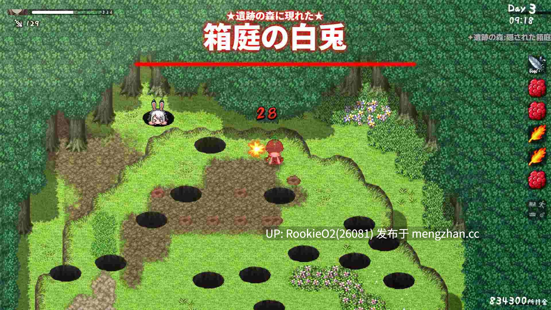 【养成SLG/动态/官中/妹控/精灵/骨科/纯爱/触摸/兄妹/PC】与缺乏存在感的妹妹的简单生活 / 和存在感薄弱的妹妹一起的简单生活 / 存在感薄い妹との簡単生活 V0.99.4 rev5 STEAM官方中文版【2.6G】-第25张图片-萌站 【养成SLG/动态/官中/妹控/精灵/骨科/纯爱/触摸/兄妹/PC】与缺乏存在感的妹妹的简单生活 / 和存在感薄弱的妹妹一起的简单生活 / 存在感薄い妹との簡単生活 V0.99.4 rev5 STEAM官方中文版【2.6G】-第25张图片-萌站