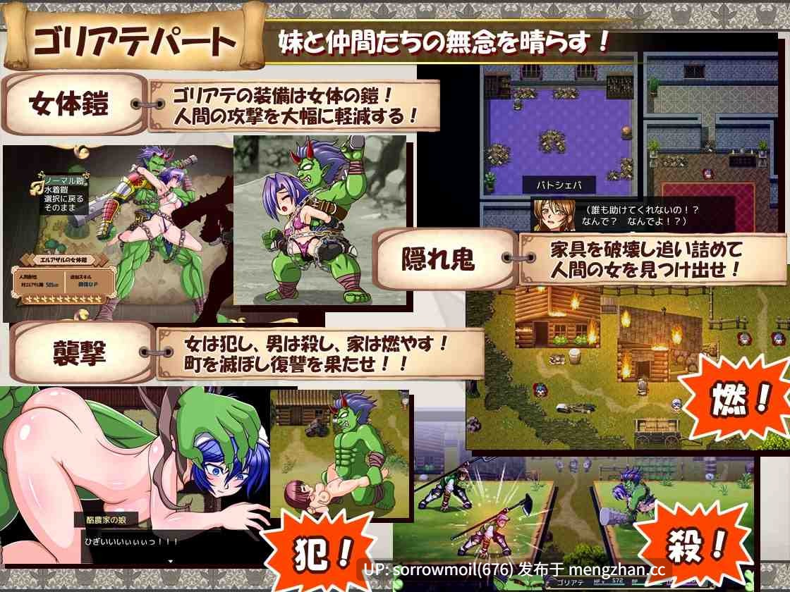 【DLsite 汉化 RPG制作大师 精灵/妖精 奇幻 异种X 命令/强迫 强X 巨乳/爆乳】奴隷種族のエルフと女体鎧のオーガ~服従と復讐の交差(リ・クルス)~ 奴隶种族的精灵与女体铠的食人魔~服从与复仇的交错(Re:Crus)~【ver1.0/RJ391207/社团名:シャレイドGirl's/声优:綿雪/口谷亜夜/佐藤みるく】-第9张图片-萌站 【DLsite 汉化 RPG制作大师 精灵/妖精 奇幻 异种X 命令/强迫 强X 巨乳/爆乳】奴隷種族のエルフと女体鎧のオーガ~服従と復讐の交差(リ・クルス)~ 奴隶种族的精灵与女体铠的食人魔~服从与复仇的交错(Re:Crus)~【ver1.0/RJ391207/社团名:シャレイドGirl's/声优:綿雪/口谷亜夜/佐藤みるく】-第9张图片-萌站