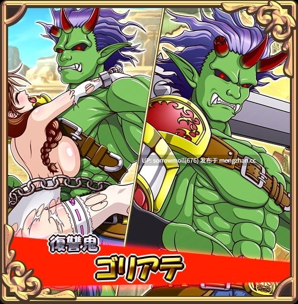【DLsite 汉化 RPG制作大师 精灵/妖精 奇幻 异种X 命令/强迫 强X 巨乳/爆乳】奴隷種族のエルフと女体鎧のオーガ~服従と復讐の交差(リ・クルス)~ 奴隶种族的精灵与女体铠的食人魔~服从与复仇的交错(Re:Crus)~【ver1.0/RJ391207/社团名:シャレイドGirl's/声优:綿雪/口谷亜夜/佐藤みるく】-第11张图片-萌站 【DLsite 汉化 RPG制作大师 精灵/妖精 奇幻 异种X 命令/强迫 强X 巨乳/爆乳】奴隷種族のエルフと女体鎧のオーガ~服従と復讐の交差(リ・クルス)~ 奴隶种族的精灵与女体铠的食人魔~服从与复仇的交错(Re:Crus)~【ver1.0/RJ391207/社团名:シャレイドGirl's/声优:綿雪/口谷亜夜/佐藤みるく】-第11张图片-萌站