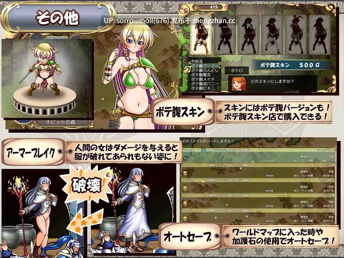 【DLsite 汉化 RPG制作大师 精灵/妖精 奇幻 异种X 命令/强迫 强X 巨乳/爆乳】奴隷種族のエルフと女体鎧のオーガ~服従と復讐の交差(リ・クルス)~ 奴隶种族的精灵与女体铠的食人魔~服从与复仇的交错(Re:Crus)~【ver1.0/RJ391207/社团名:シャレイドGirl's/声优:綿雪/口谷亜夜/佐藤みるく】-第4张图片-萌站 【DLsite 汉化 RPG制作大师 精灵/妖精 奇幻 异种X 命令/强迫 强X 巨乳/爆乳】奴隷種族のエルフと女体鎧のオーガ~服従と復讐の交差(リ・クルス)~ 奴隶种族的精灵与女体铠的食人魔~服从与复仇的交错(Re:Crus)~【ver1.0/RJ391207/社团名:シャレイドGirl's/声优:綿雪/口谷亜夜/佐藤みるく】-第4张图片-萌站