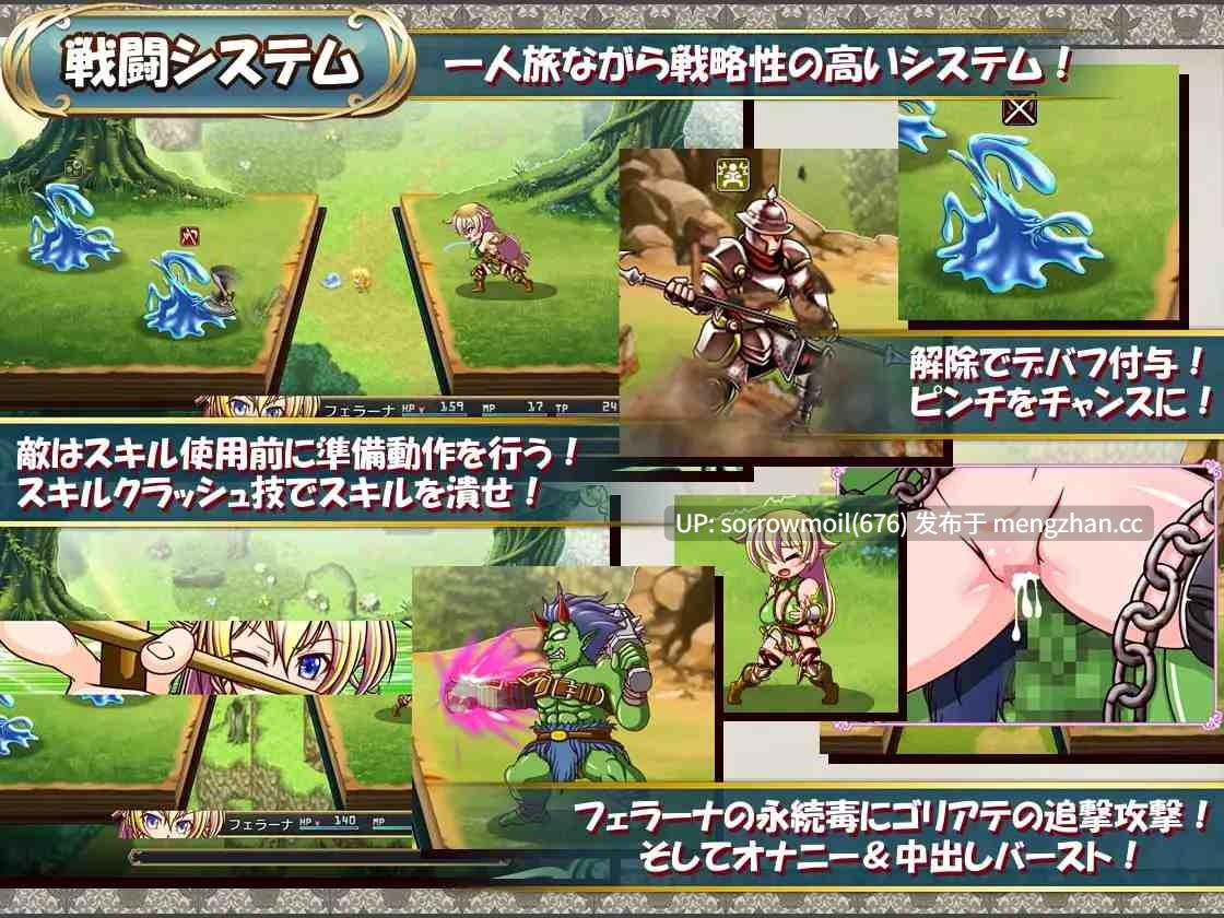 【DLsite 汉化 RPG制作大师 精灵/妖精 奇幻 异种X 命令/强迫 强X 巨乳/爆乳】奴隷種族のエルフと女体鎧のオーガ~服従と復讐の交差(リ・クルス)~ 奴隶种族的精灵与女体铠的食人魔~服从与复仇的交错(Re:Crus)~【ver1.0/RJ391207/社团名:シャレイドGirl's/声优:綿雪/口谷亜夜/佐藤みるく】-第6张图片-萌站 【DLsite 汉化 RPG制作大师 精灵/妖精 奇幻 异种X 命令/强迫 强X 巨乳/爆乳】奴隷種族のエルフと女体鎧のオーガ~服従と復讐の交差(リ・クルス)~ 奴隶种族的精灵与女体铠的食人魔~服从与复仇的交错(Re:Crus)~【ver1.0/RJ391207/社团名:シャレイドGirl's/声优:綿雪/口谷亜夜/佐藤みるく】-第6张图片-萌站