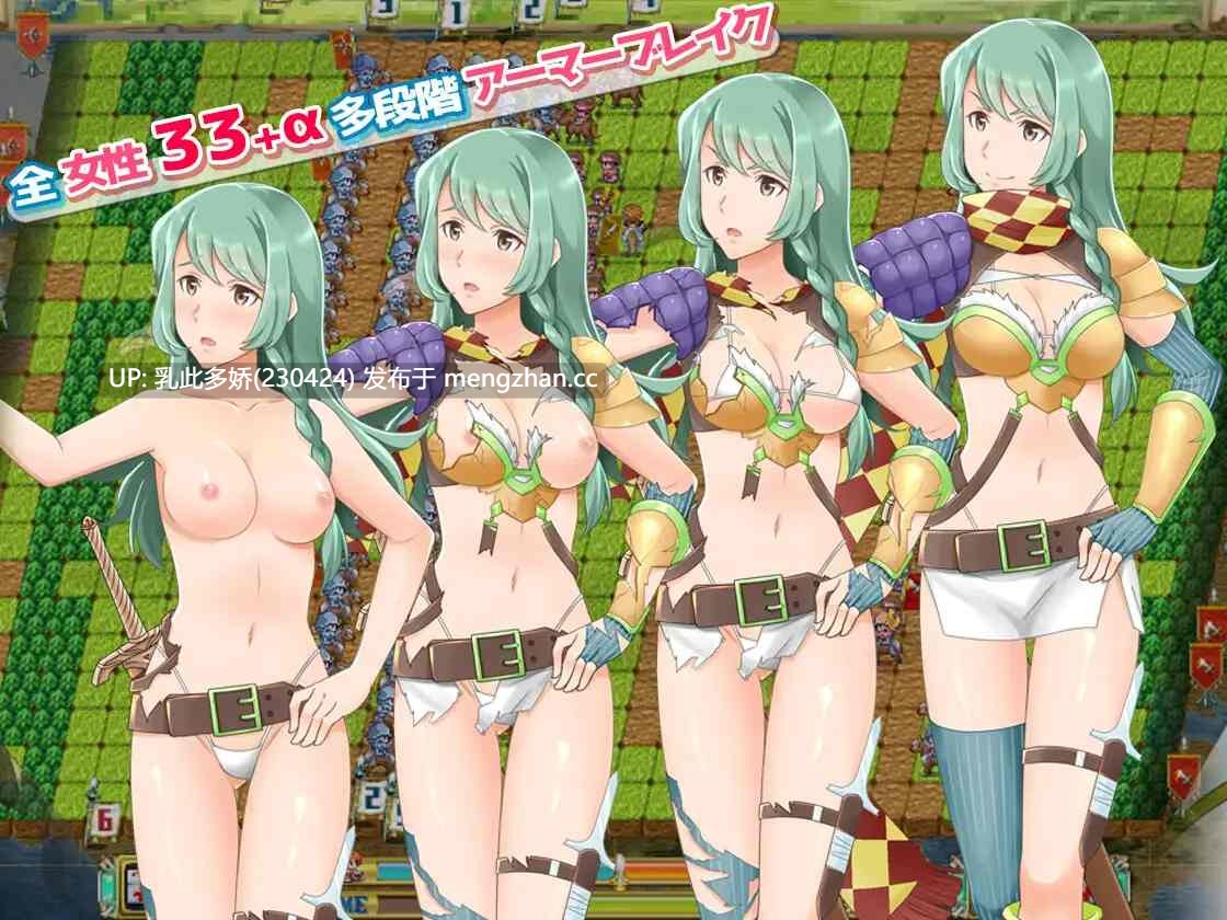 3[SLG动态生肉] ファンタジー戦略戦術シミュレーション ディザーターズ(Deserter's) 动态生肉版 转区运行 [1.23G]-第2张图片-萌站