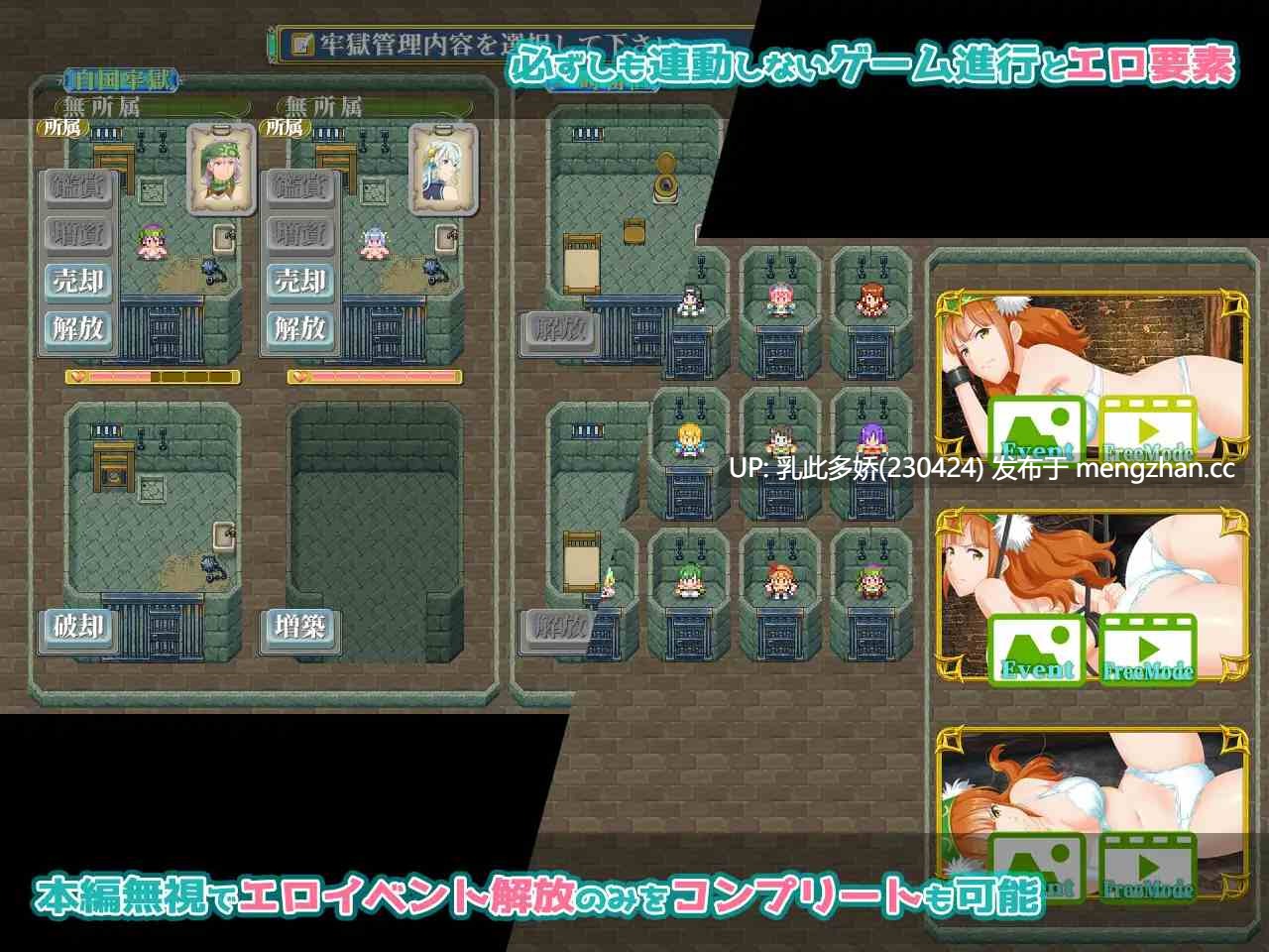 3[SLG动态生肉] ファンタジー戦略戦術シミュレーション ディザーターズ(Deserter's) 动态生肉版 转区运行 [1.23G]-第3张图片-萌站