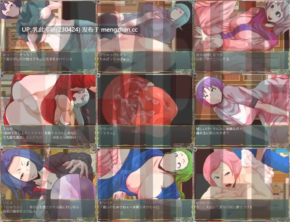 5[RPGAI汉化] チツジョトキンヨクノマチノカギアナ-俺は欲望の〇〇- v1.08 AI汉化版 [1.18G]-第3张图片-萌站